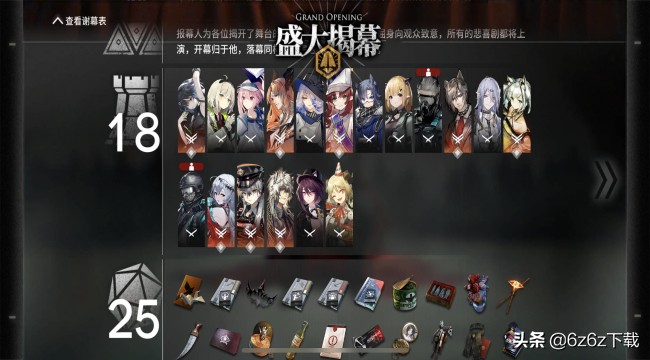 明日方舟角色排行榜（明日方舟所有人物排行）