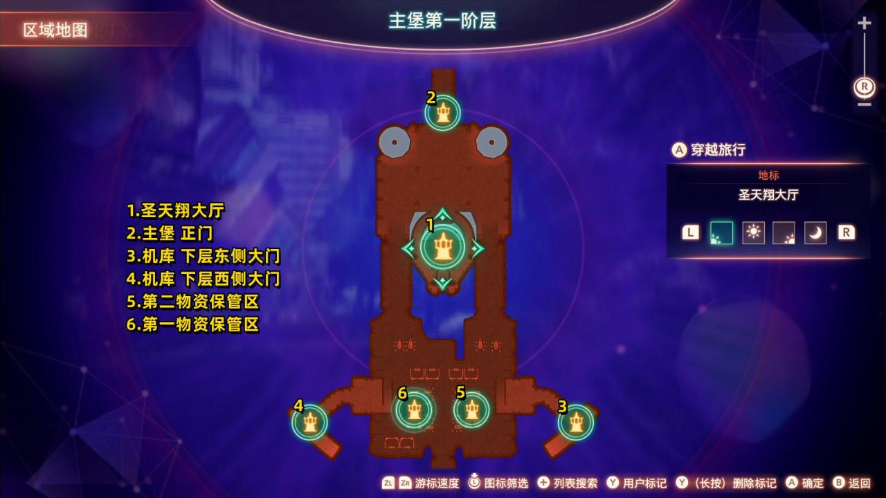 异度之刃3亚艾提亚地区全域地图（异度之刃3全地图地标与休息地点位置）