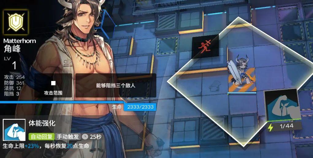 明日方舟夜莺值得换吗（明日方舟夜莺强度详解）