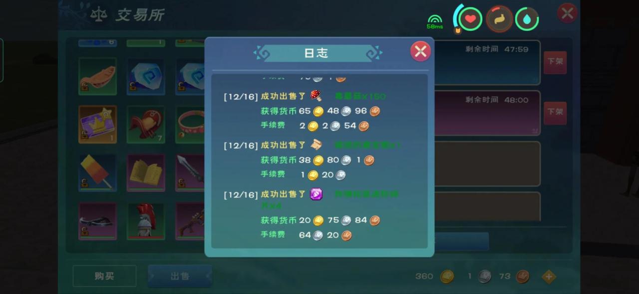 创造与魔法怎么快速刷藏宝图（创造与魔法藏宝图的获取方式）