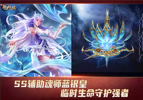 新斗罗大陆sss暗器推荐（新斗罗大陆SSS暗器九转变魂仪攻略）