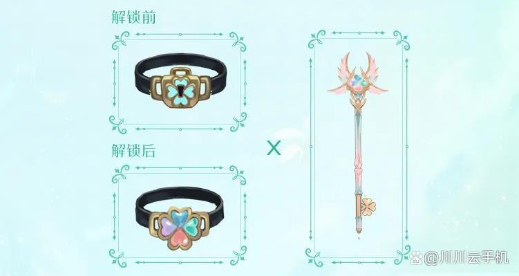 王者2022瑶情人节限定皮肤多少钱（云瑶时之祈愿礼包上架时间）