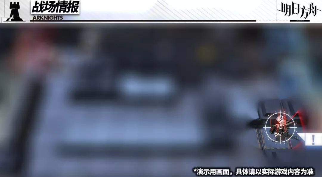 明日方舟各种敌人的应对方法（明日方舟午间逸话关卡详细解析）