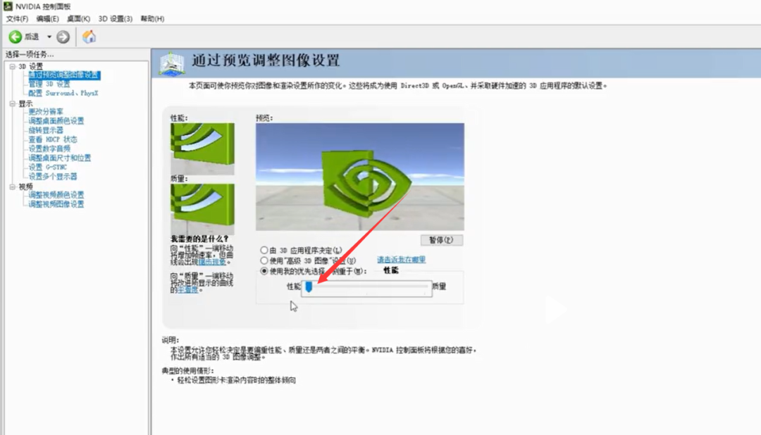 永劫无间配置怎么调流畅（永劫无间卡顿不流畅怎么解决）