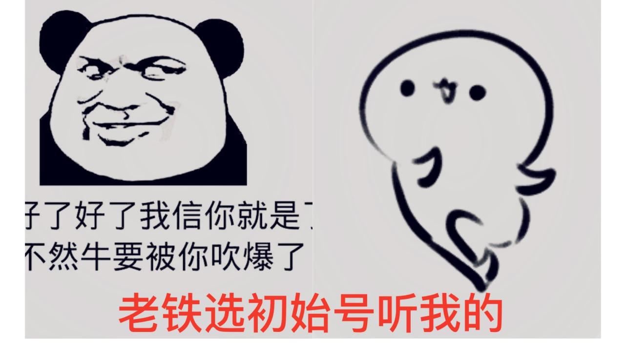 崩坏3新手尺子选择推荐（崩坏新人如何选择补给奖池）