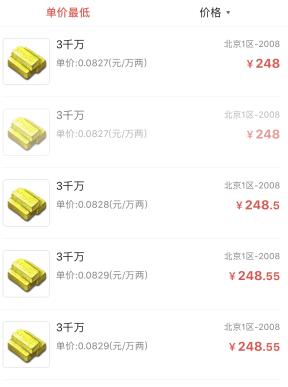 梦幻西游69级五开赚钱吗（梦幻西游69五开能赚多少）