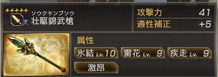 真三国无双7猛将传秘武获得方法（真三国无双7蜀国全武将5星秘武图鉴）