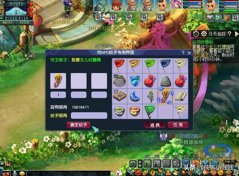 2022年梦幻西游神器任务（梦幻命陨轩辕剑剧情详解）