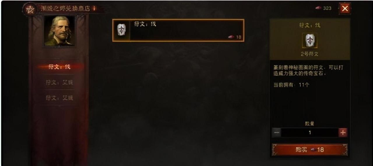 暗黑破坏神不朽怎么获得橙装（暗黑不朽传奇装备掉落地图推荐）