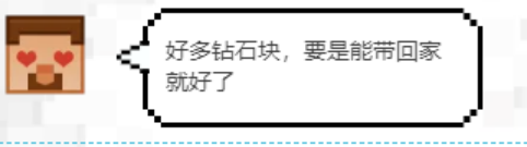 我的世界怎么才能让山羊撞人（我的世界水果大乐斗最新玩法介绍）