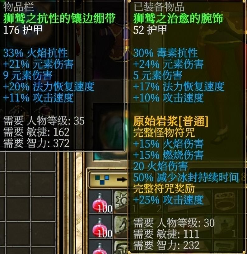 泰坦之旅法系通用攻略（泰坦之旅属性技能加点及装备选择）
