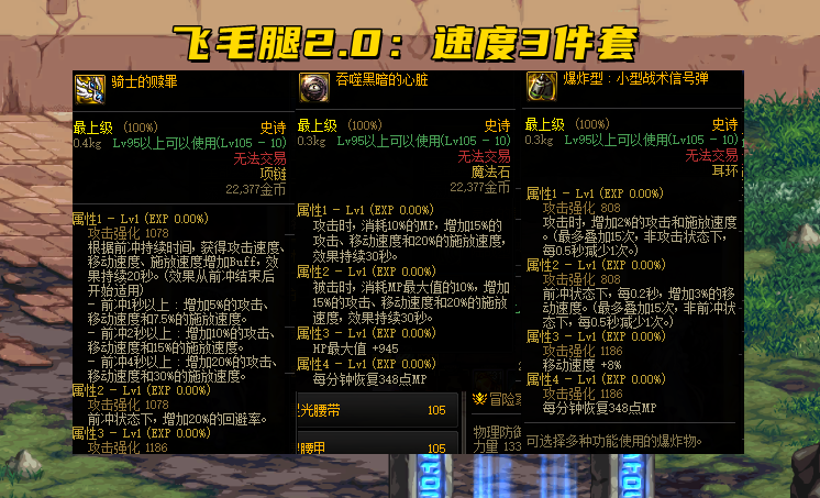 dnf一键拾取怎么设置（dnf装备一键拾取教程）