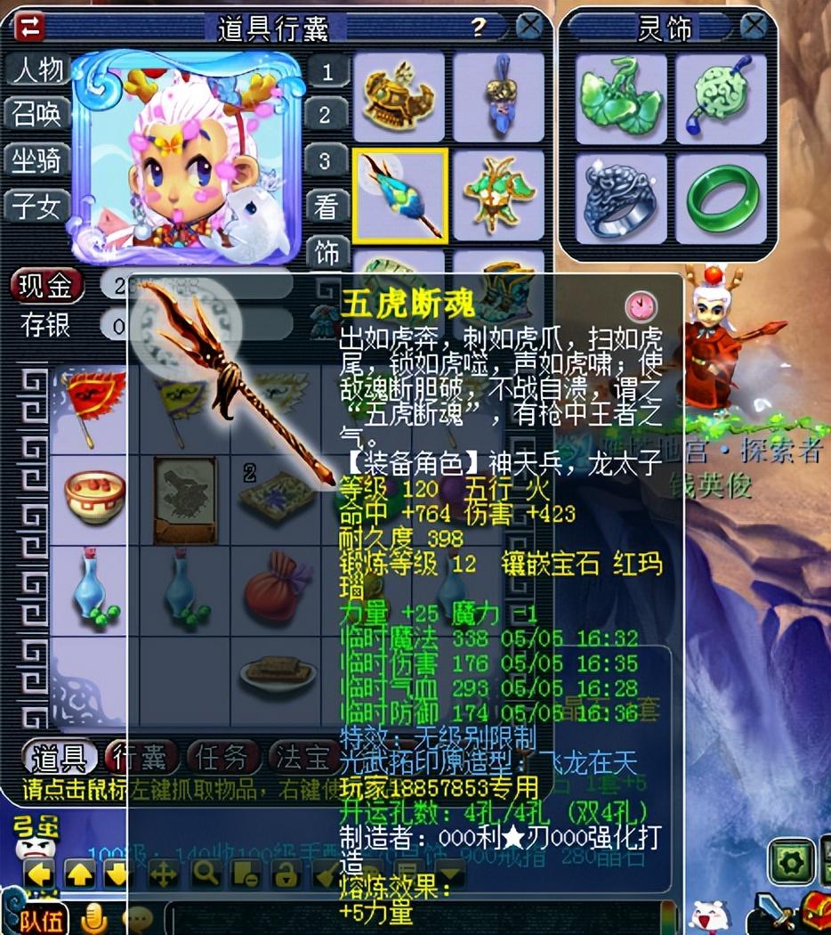 梦幻西游109哪个门派任务最香（梦幻西游109级任务凌波城配置攻略）