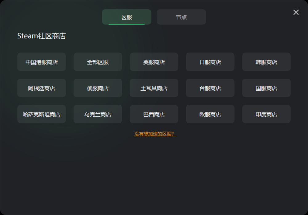 steam官网注册入口（steam注册网址及注册流程介绍）