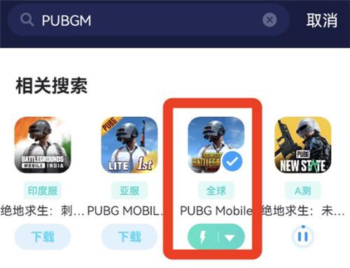 绝地求生手游国际服地铁逃生游玩教程（绝地求生国际服地铁逃生官网入口）