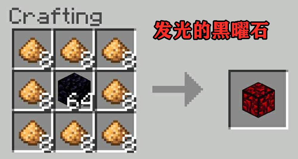 我的世界匠魂合成表大全（mc隐藏的12张合成表）