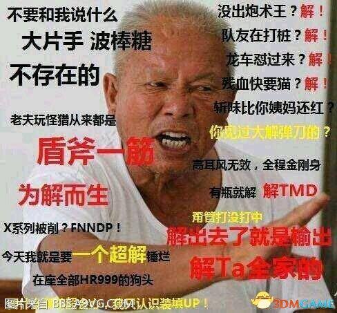 怪猎世界斩斧和盾斧哪个适合新手（怪猎世界新手武器选择推荐）