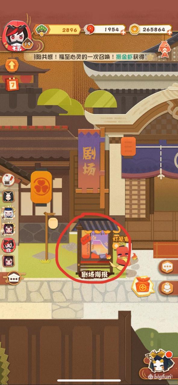 阴阳师妖怪屋熊本熊使用攻略（阴阳师妖怪屋熊本怎么获得）