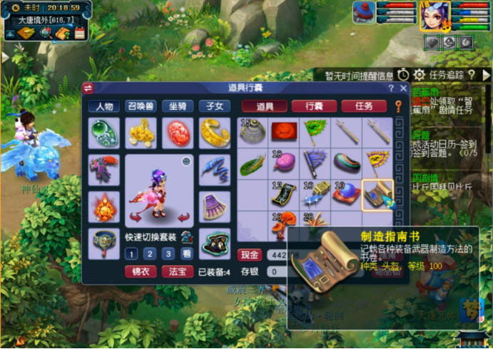 梦幻西游0-100级有哪些剧情任务（梦幻西游到100级所有剧情的奖励）