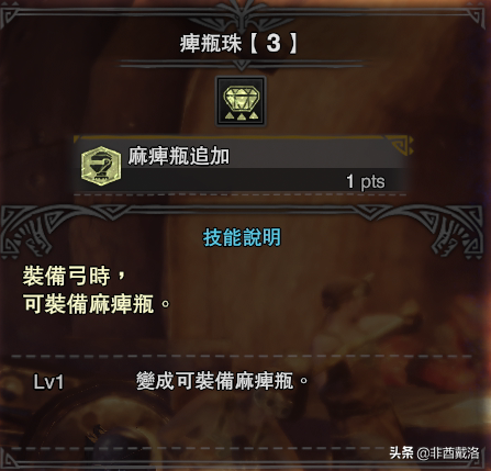 怪物猎人世界帝王金弓风飘怎么配装（怪猎世界雪原DLC之前的最终配装）