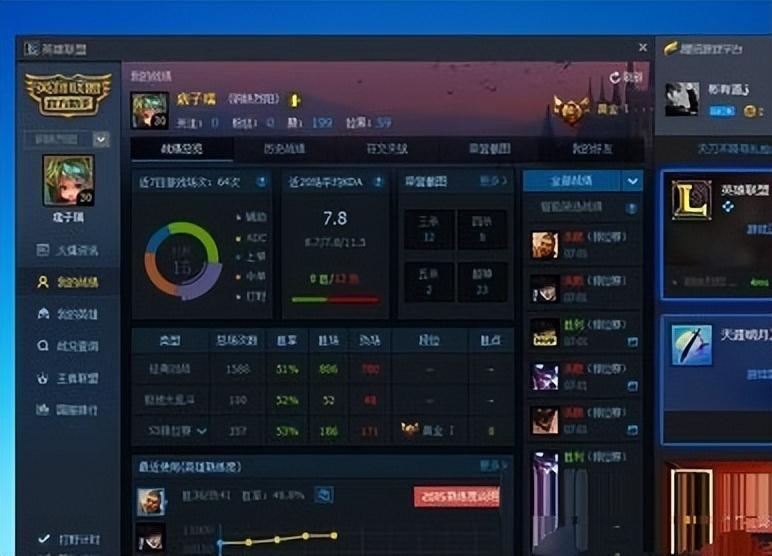 win10玩lol游戏蓝屏闪退解决步骤（lol进入游戏闪退显示重新连接）