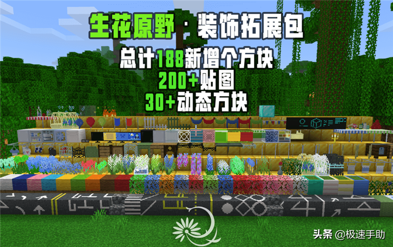 虚无世界传送门怎么做（虚无世界如何制作传送门）