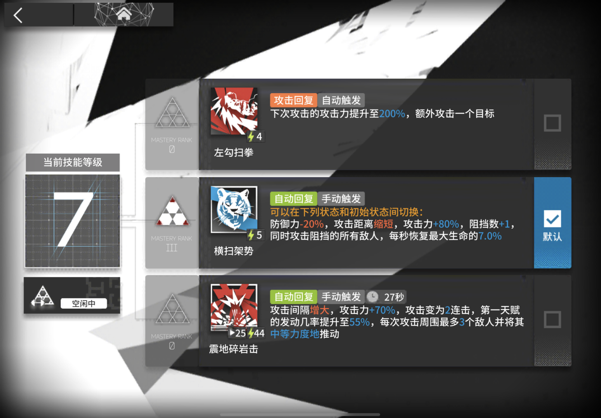 明日方舟t0阵容（明日方舟T0级干员都有谁）