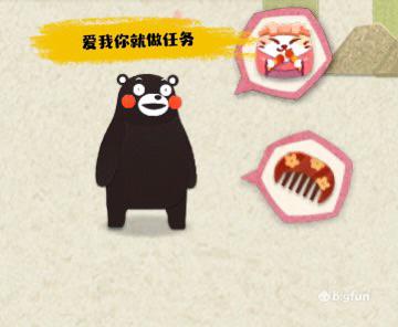 阴阳师妖怪屋熊本熊使用攻略（阴阳师妖怪屋熊本怎么获得）