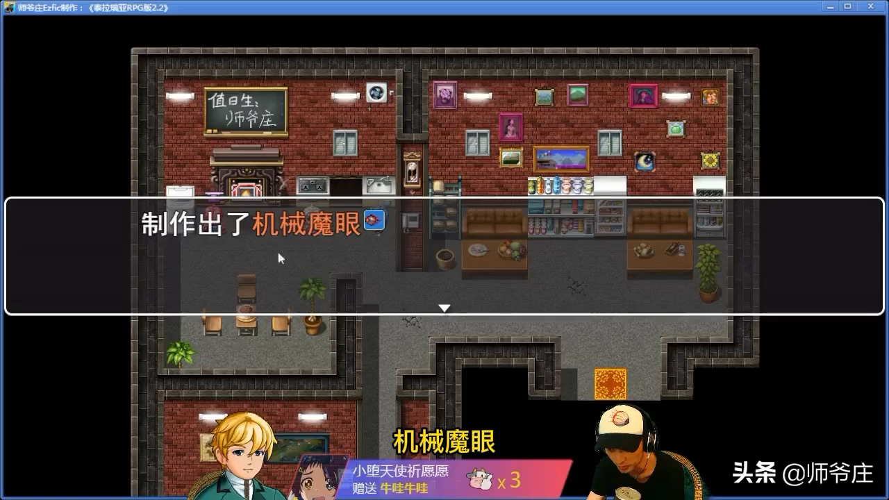 泰拉瑞亚机械三王怎么召唤（泰拉瑞亚机械三王召唤要什么东西）