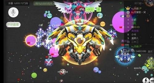 球球大作战极品皮肤（球球大作战皮肤稀有度排名）