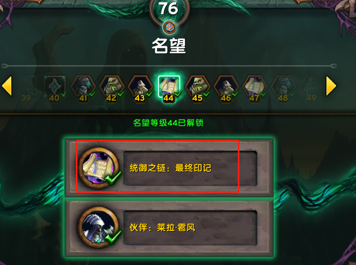 魔兽世界暗影国度飞行详细流程（暗影国度如何才能飞行）