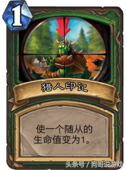 炉石传说卡组推荐平民猎人（平民卡组推荐蓝白中速猎）