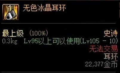 dnf最新版本召唤师加强玩法（dnf重做技能及角色加点搭配攻略）