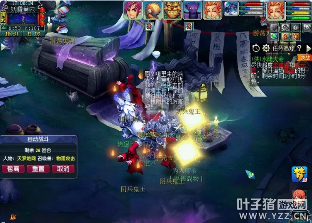 梦幻副本二刷小技巧（梦幻哪些副本值得二刷）