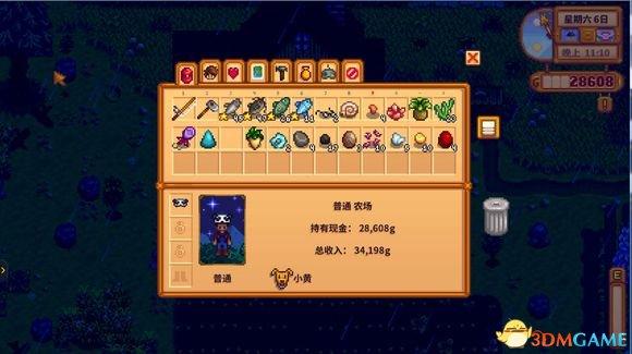 星露谷物语新手钓鱼经验（星露谷适合钓鱼的地点）