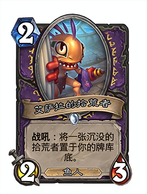 炉石传说牧师狂野卡组2022（炉石博弈大师新卡组宇宙牧2022）