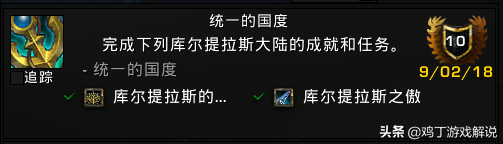 魔兽联盟复仇之潮任务线详解（魔兽世界联盟战役复仇之潮前置任务）