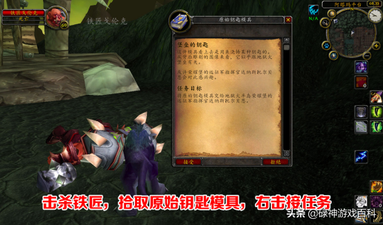 怪魔兽破碎大厅副本怎么玩（破碎大厅的钥匙获取指南）