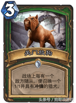 炉石传说卡组推荐平民猎人（平民卡组推荐蓝白中速猎）
