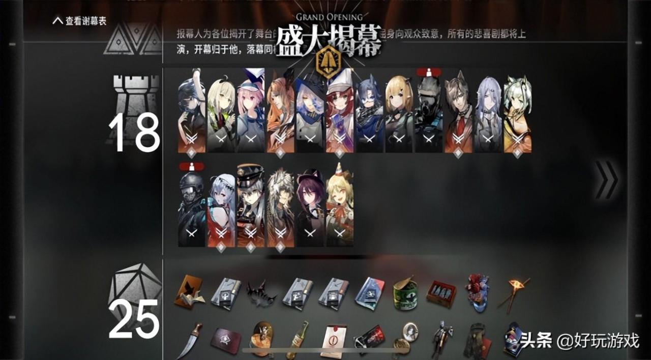 明日方舟新手攻略2022（明日方舟新手最佳搭配）