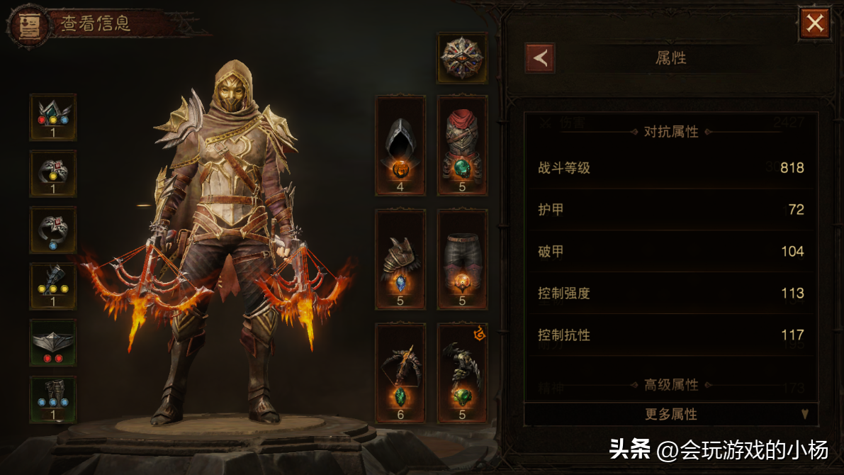 暗黑不朽图鉴任务（暗黑破坏神不朽图鉴任务流程）