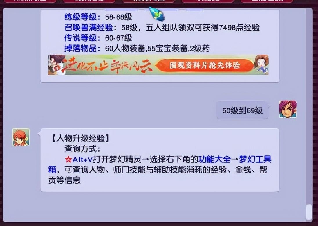梦幻西游零基础五开（梦幻西游五开一周计划）