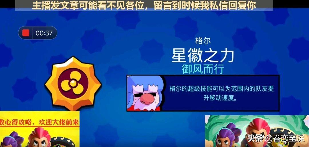 荒野乱斗必出英雄的箱子（荒野乱斗开箱子技巧教学）