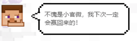 我的世界怎么才能让山羊撞人（我的世界水果大乐斗最新玩法介绍）