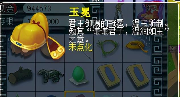 梦幻西游百晓生任务怎么做（梦幻西游的百晓任务及成就攻略）