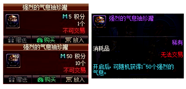 dnf锻造材料怎么获得（DNF盘点现在可以获取锻造材料的五大方法）