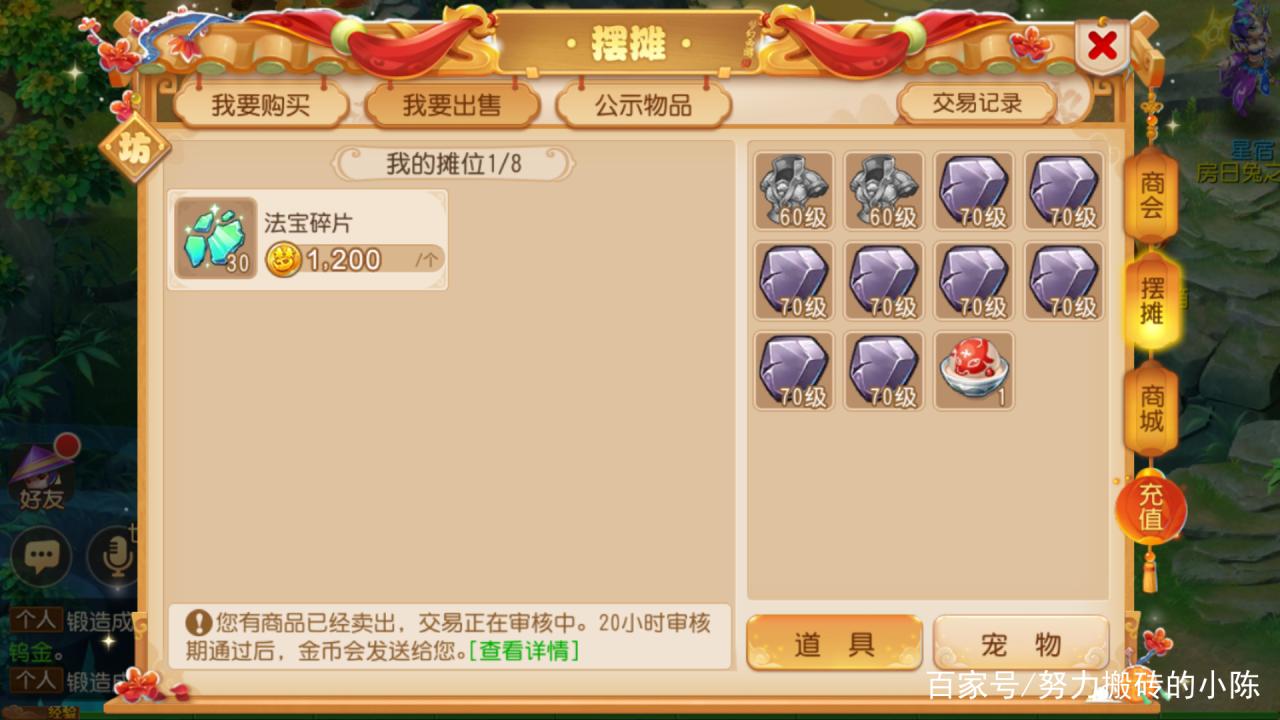 梦幻西游手游2022倒金币新方法（梦幻西游手游如何正确倒金）