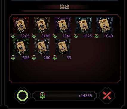 太吾绘卷威望怎么刷（太吾绘卷试刷威望及免费获取功法的方法）