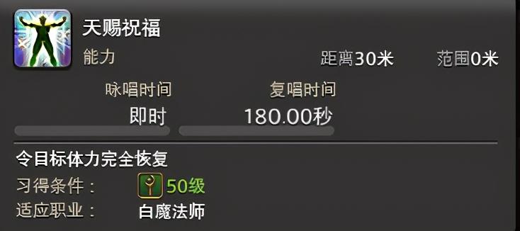 最终幻想14新手选什么职业（最终幻想14操作难度低职业）