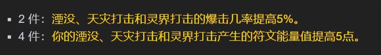 怀旧服十职业T7套装效果盘点（魔兽世界T7套装详细介绍）